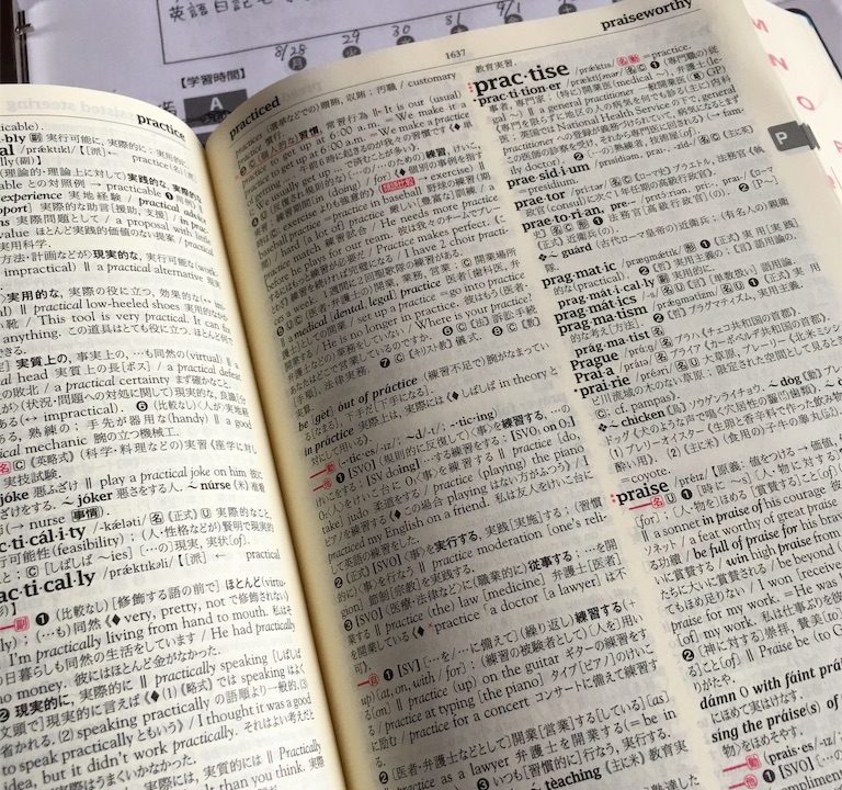 英語で日記を初めて一ヶ月が過ぎました エイゴガンバル